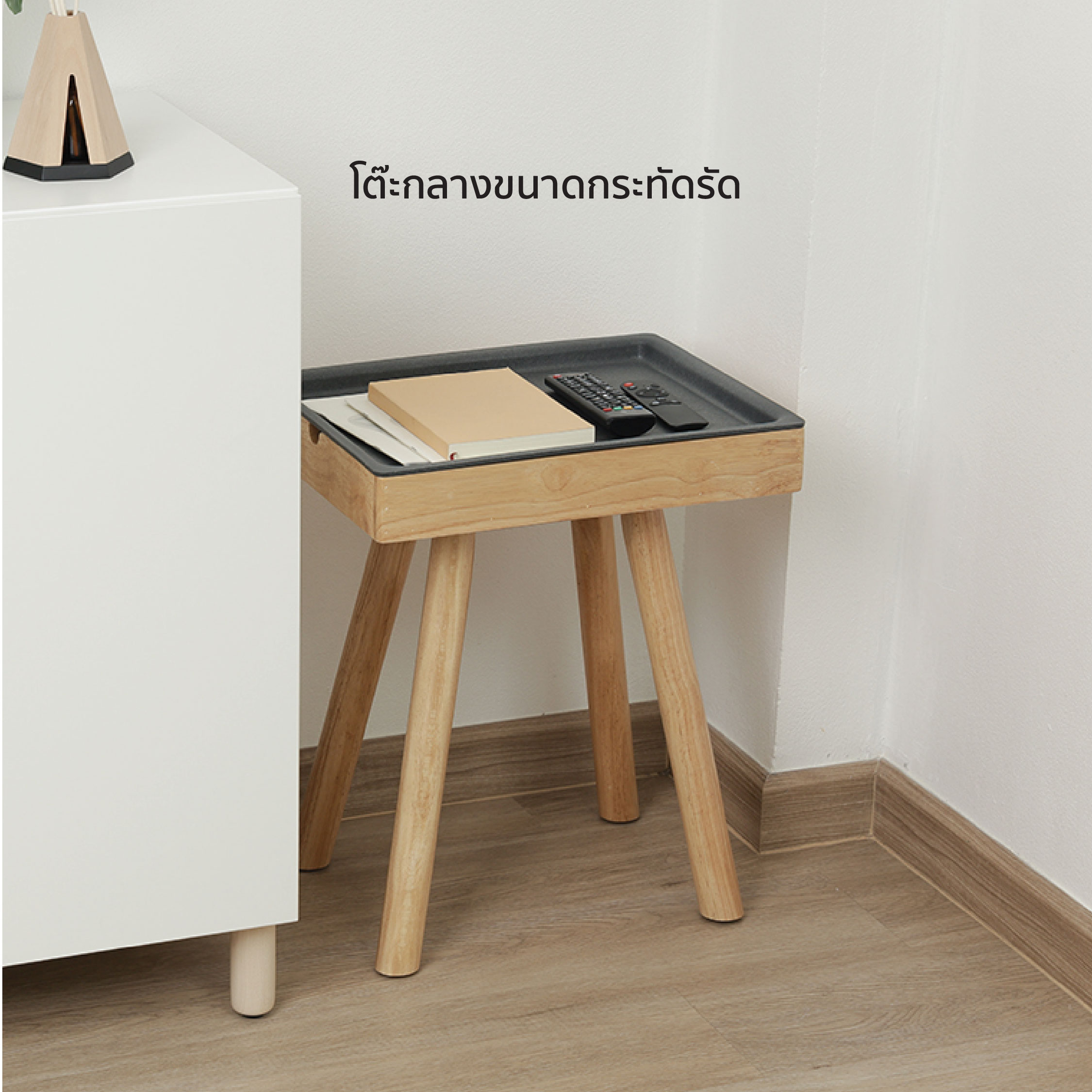 PXMD : LAYER Coffee Table Natural-Dark Grey