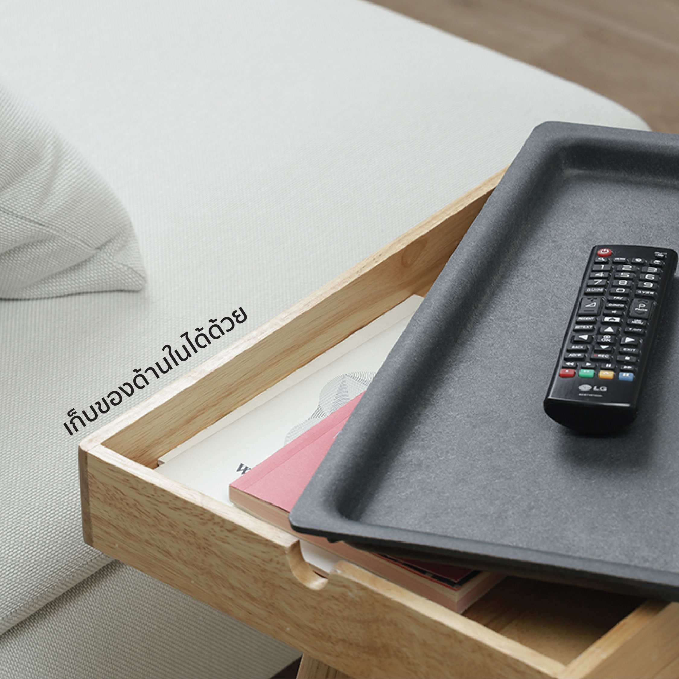 PXMD : LAYER Coffee Table Natural-Dark Grey