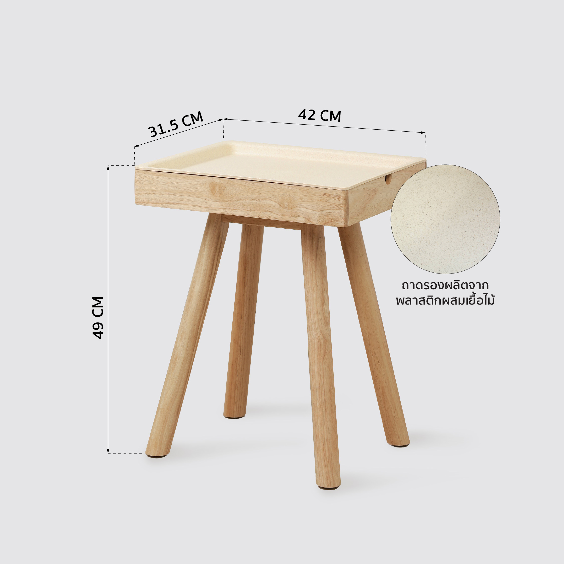 PXMD : LAYER Coffee Table Natural-Dark Grey