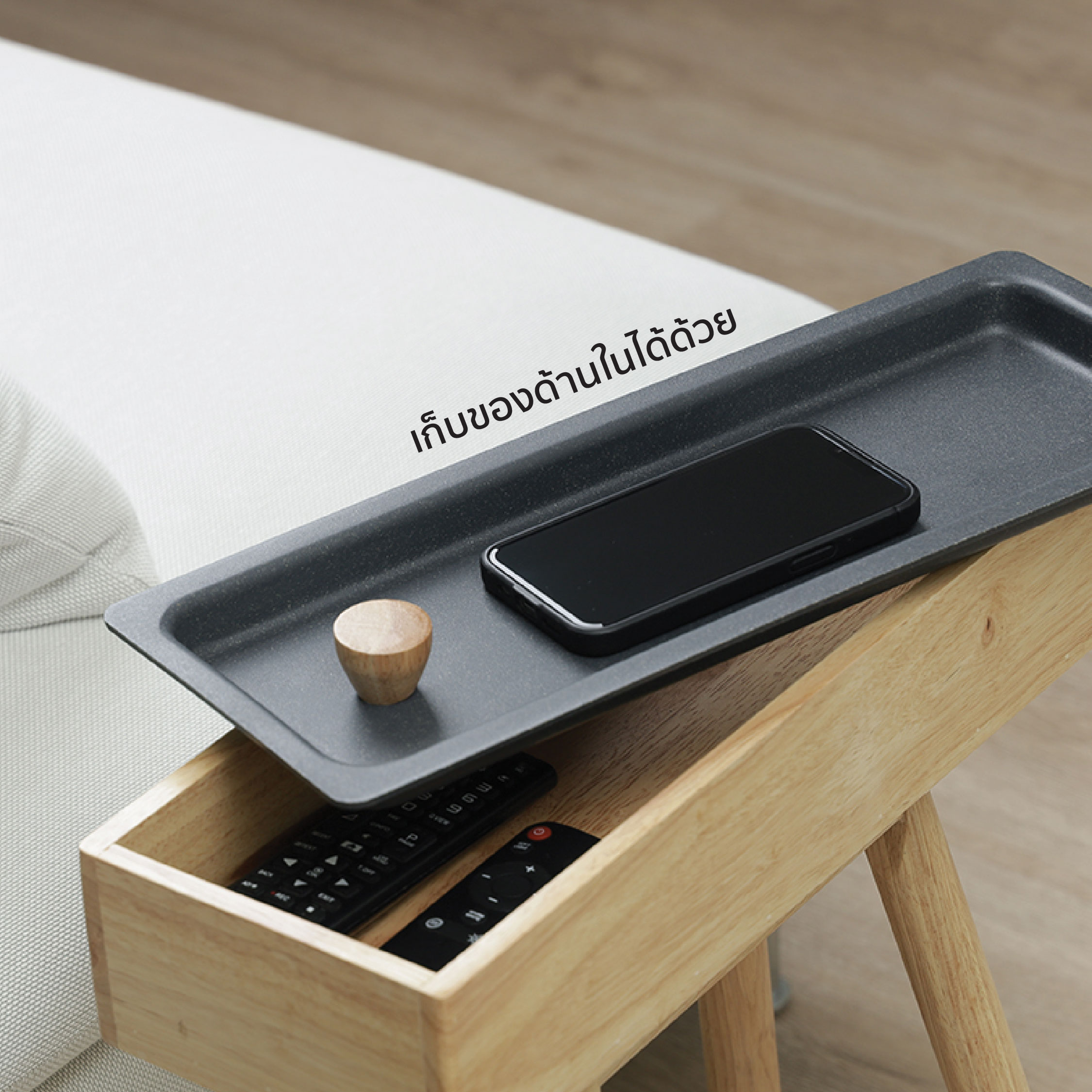 PXMD : LAYER Side Table Natural-Dark Grey