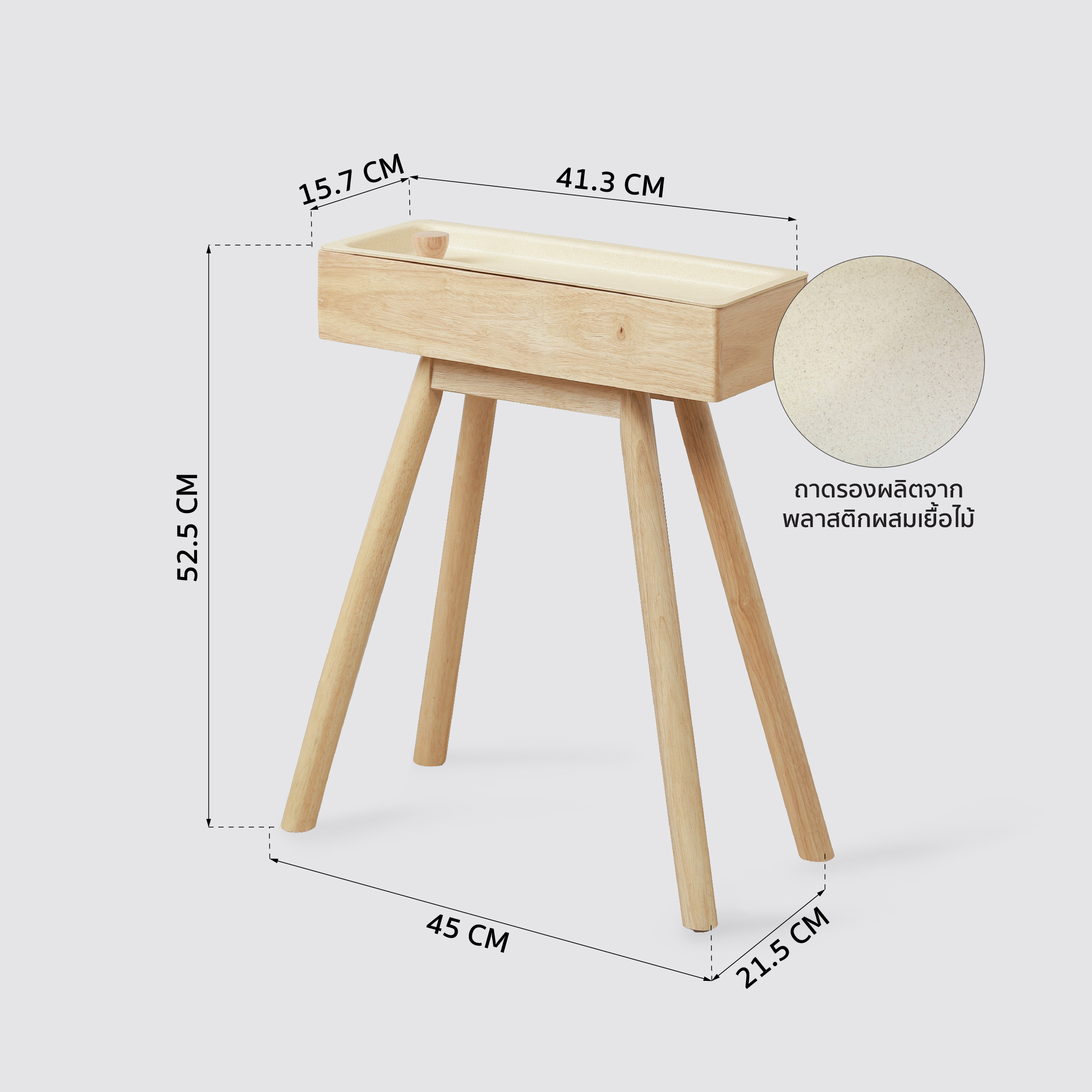 PXMD : LAYER Side Table Natural-Dark Grey