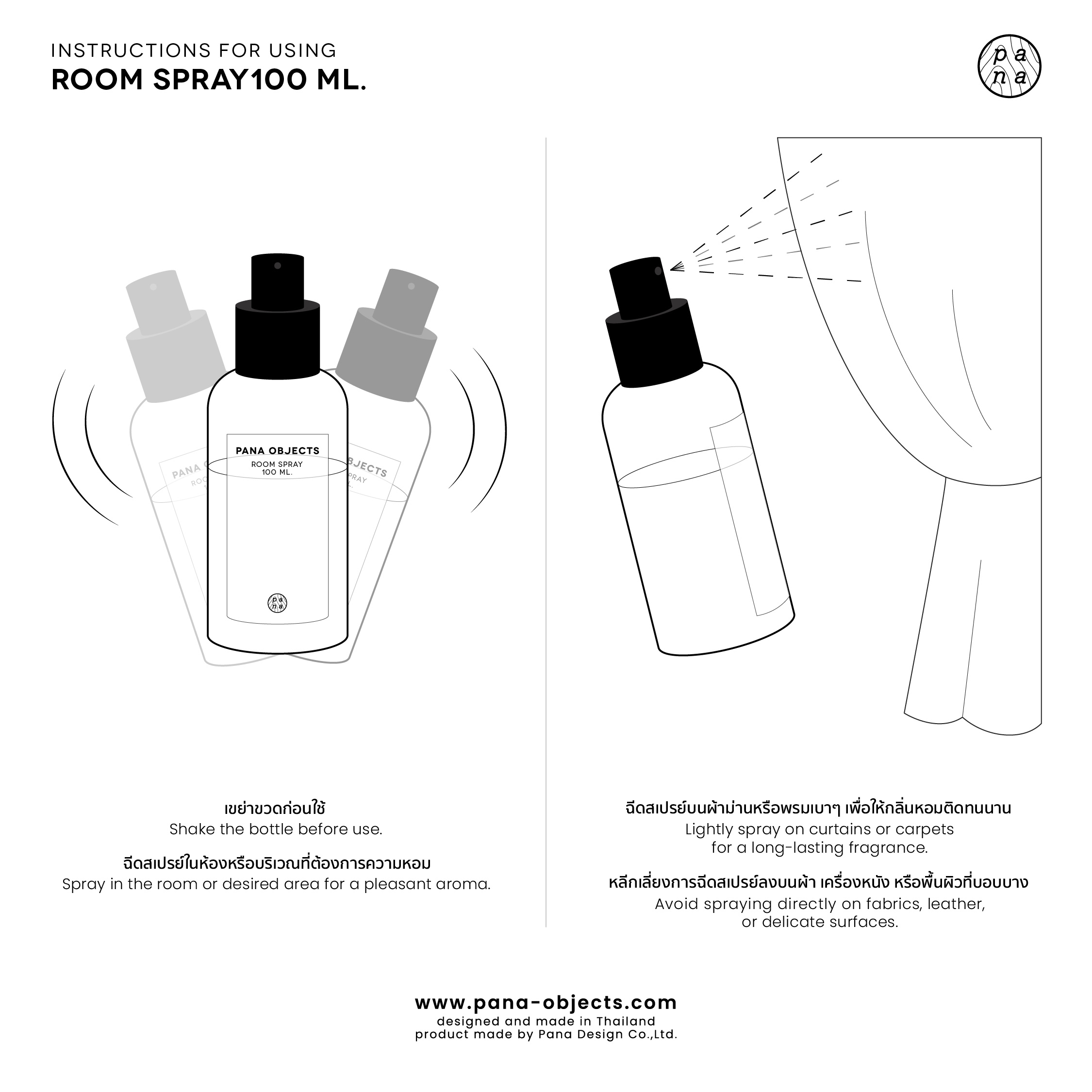 Sylvan Comfort 100 ml. Room Spray