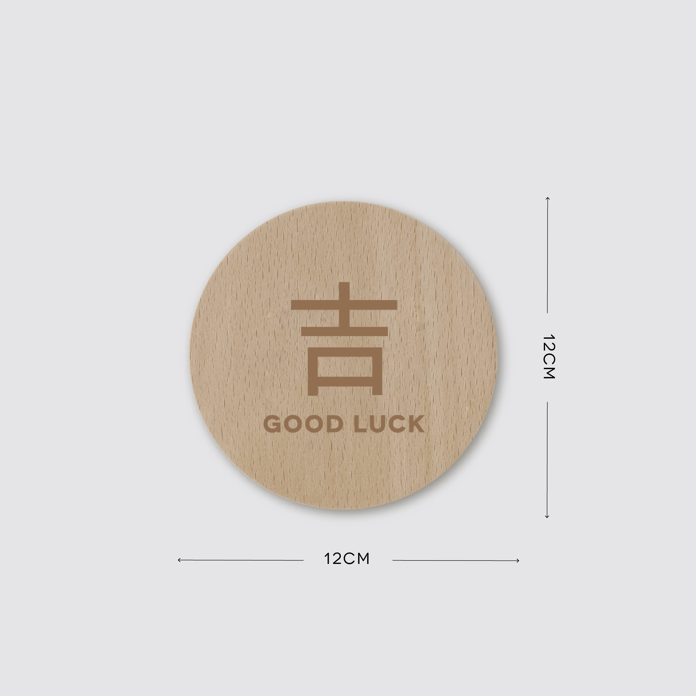 Signage อักษรจีนมงคล 
