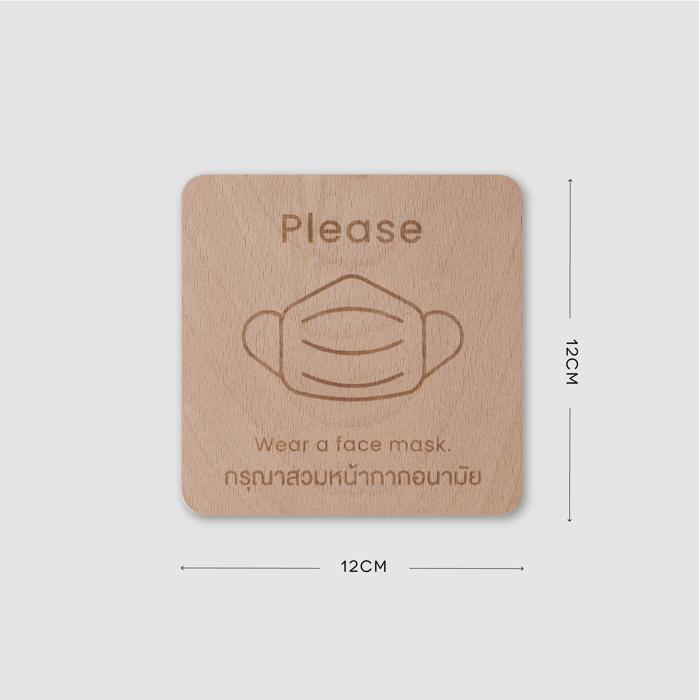 Signage-PLEASE WARE A FACE MASK