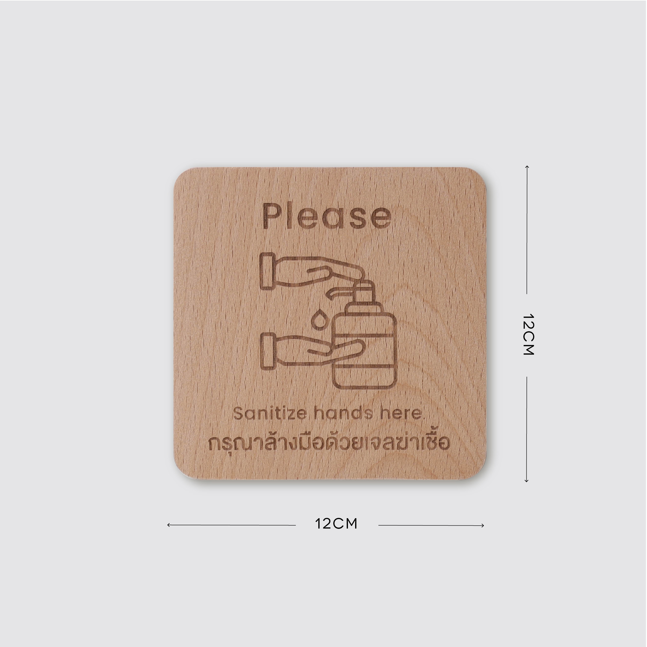 Signage-PLEASE SANITIZE HAND