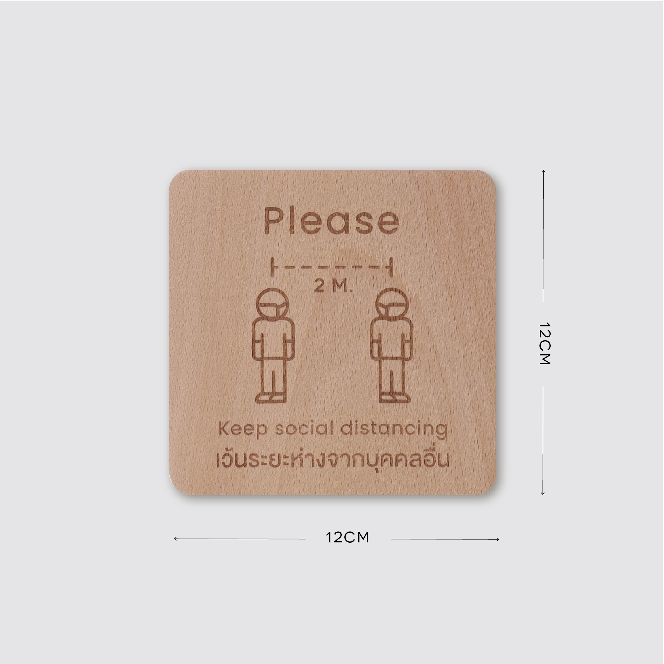 Signage-KEEP SOCIAL DISTANCING