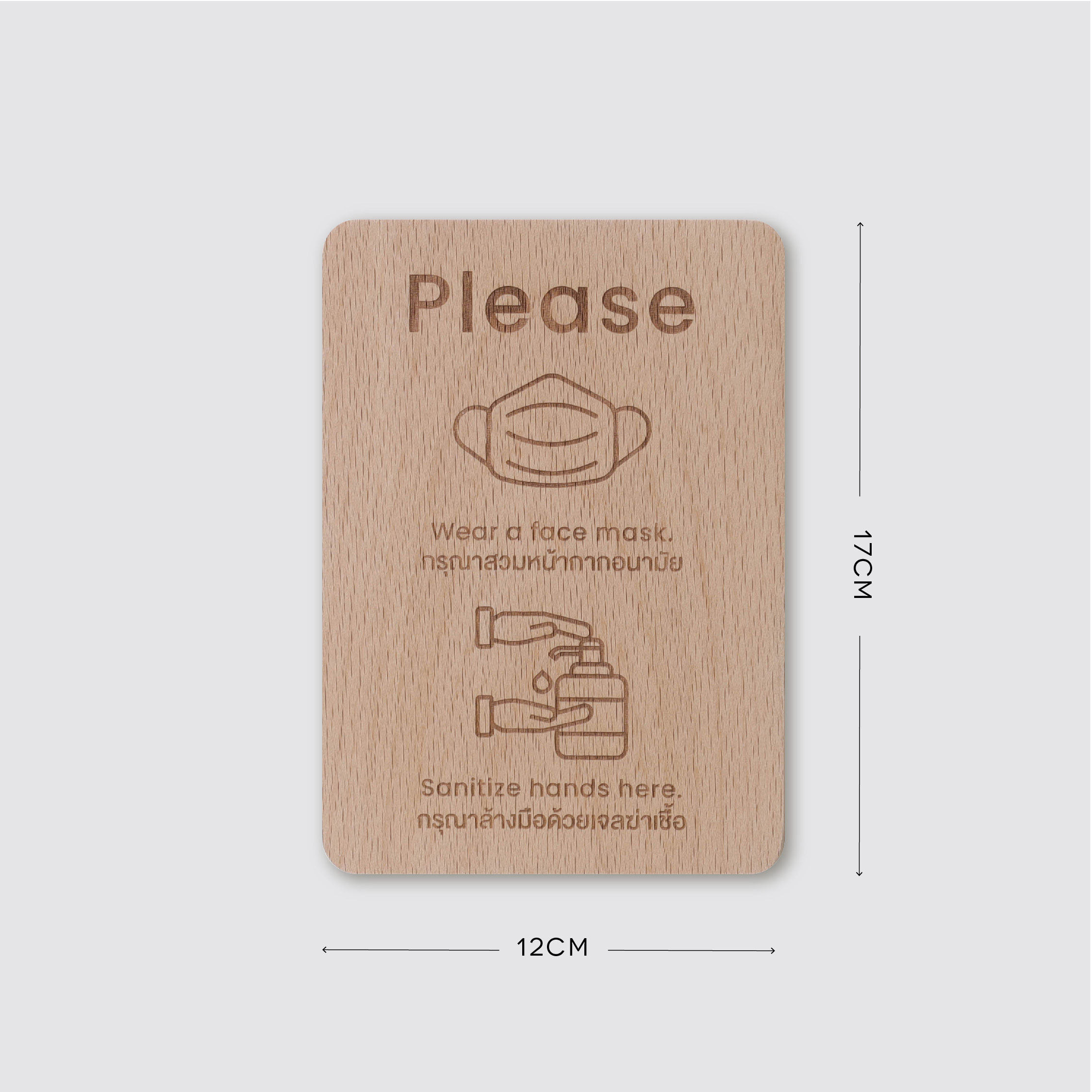 Signage-PLEASE WARE A FACE MASK/SANITIZE