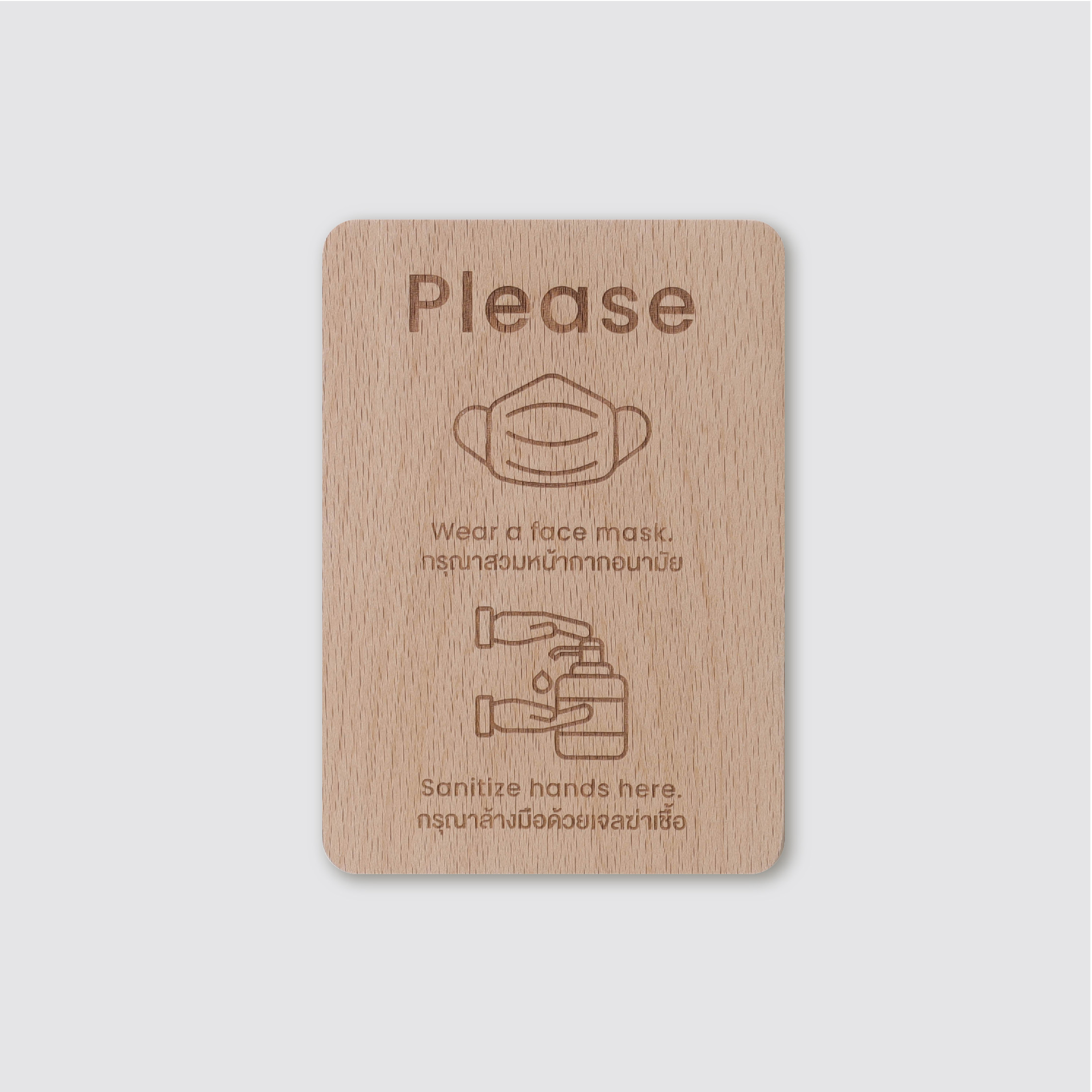 Signage-PLEASE WARE A FACE MASK/SANITIZE
