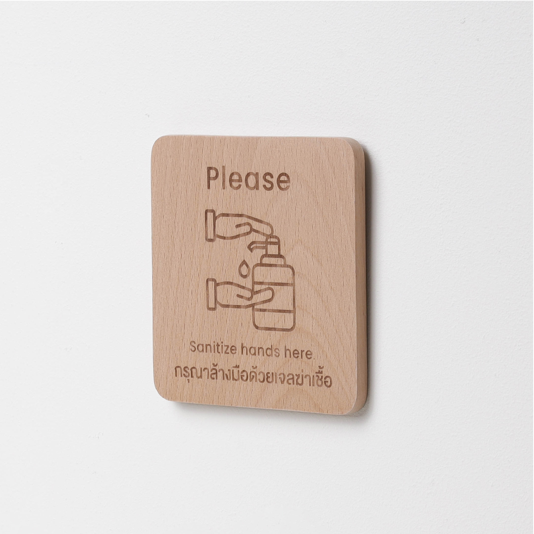 Signage-PLEASE SANITIZE HAND