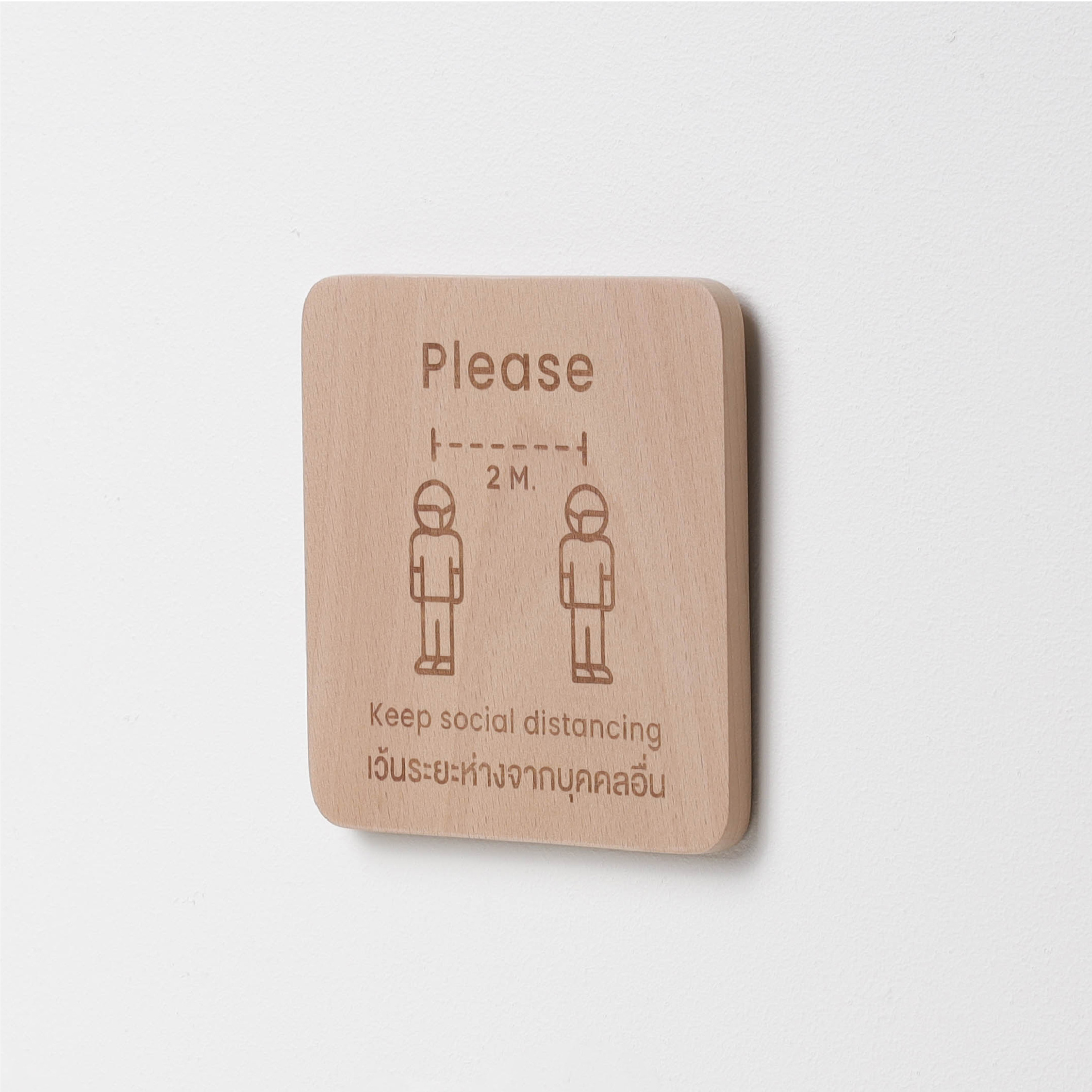 Signage-KEEP SOCIAL DISTANCING
