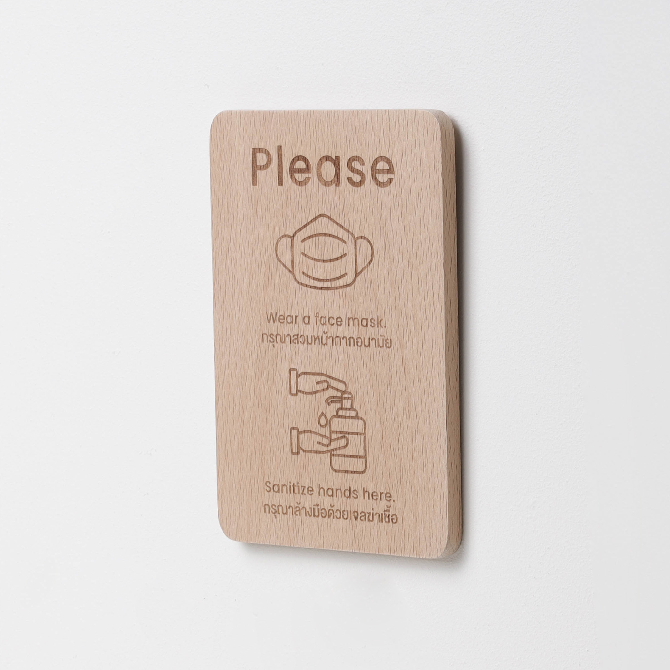 Signage-PLEASE WARE A FACE MASK/SANITIZE