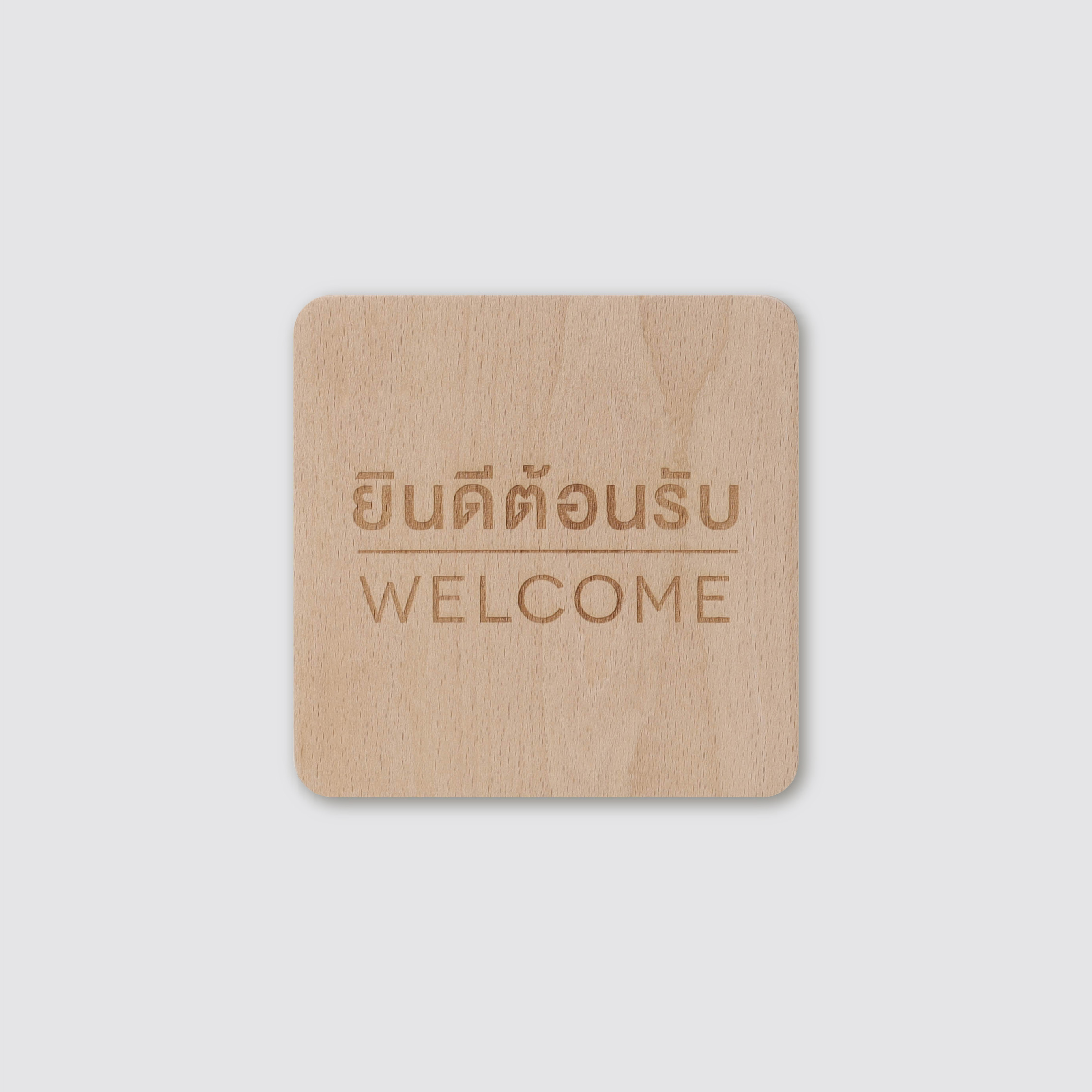 Signage-WELCOME