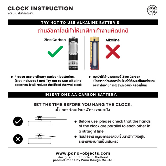 TIMY-S-Natural B. | Black H. wall clock