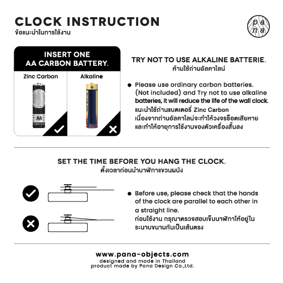 COBY-T 12 table & wall clock