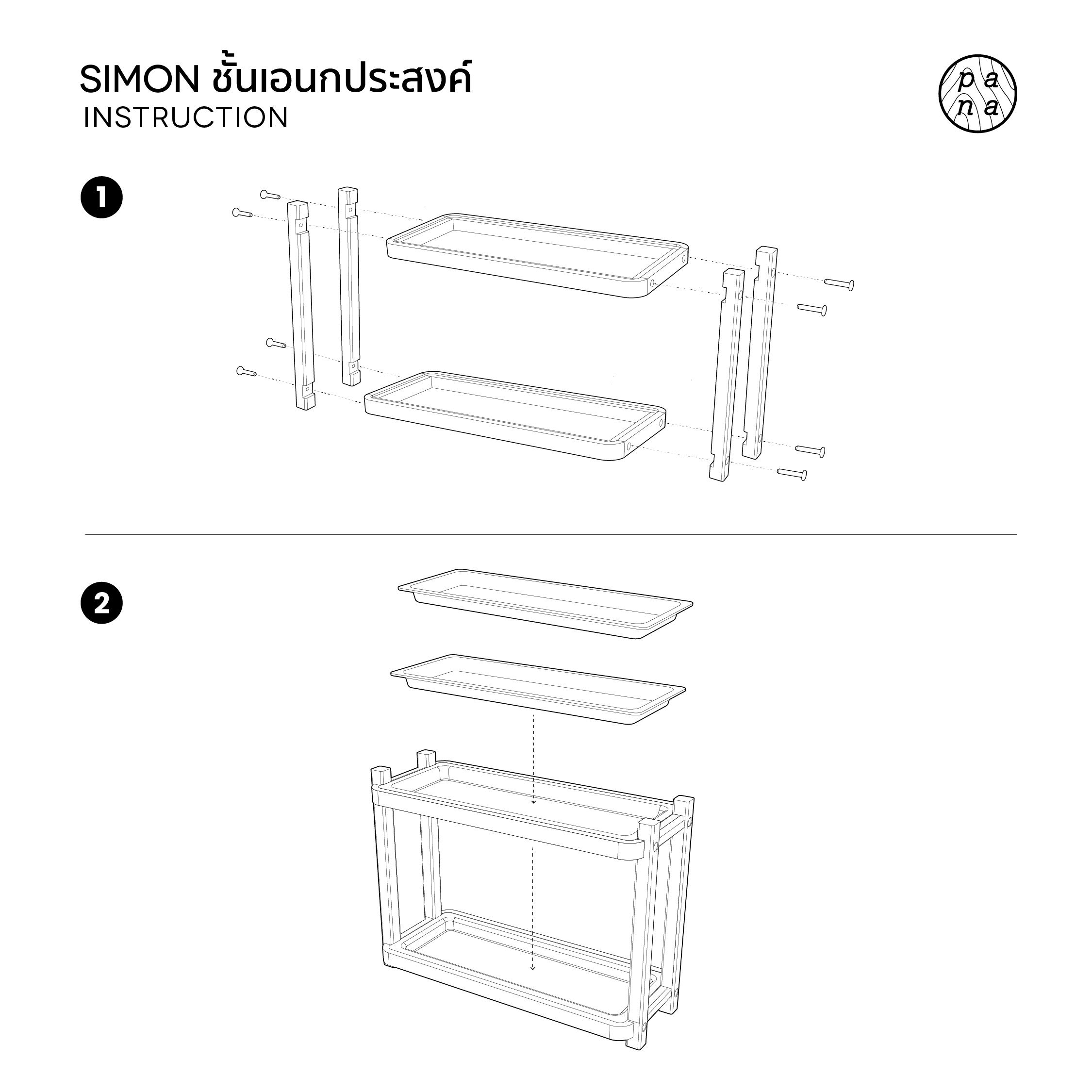 SIMON desktop shelf