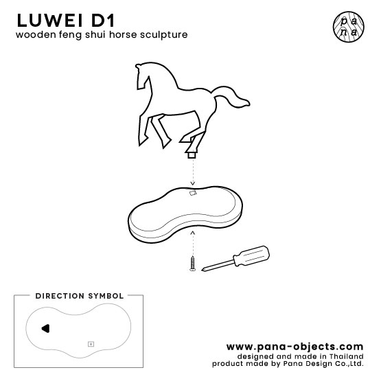 LUWEI horse sculpture