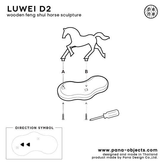 LUWEI horse sculpture
