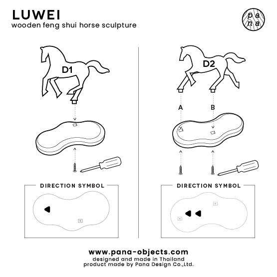 LUWEI Set 8 horse sculpture