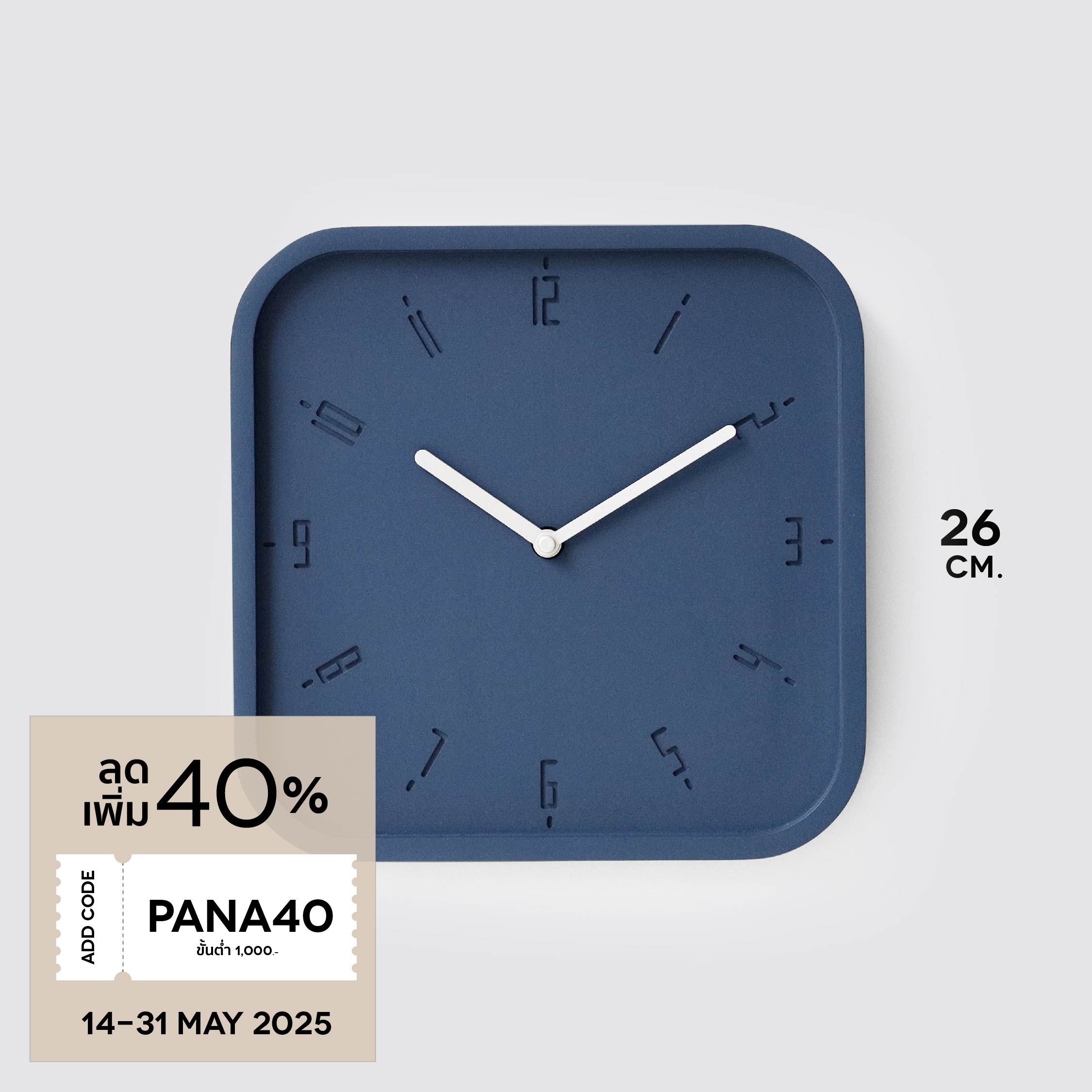 TIMY-S 26 cm wall clock