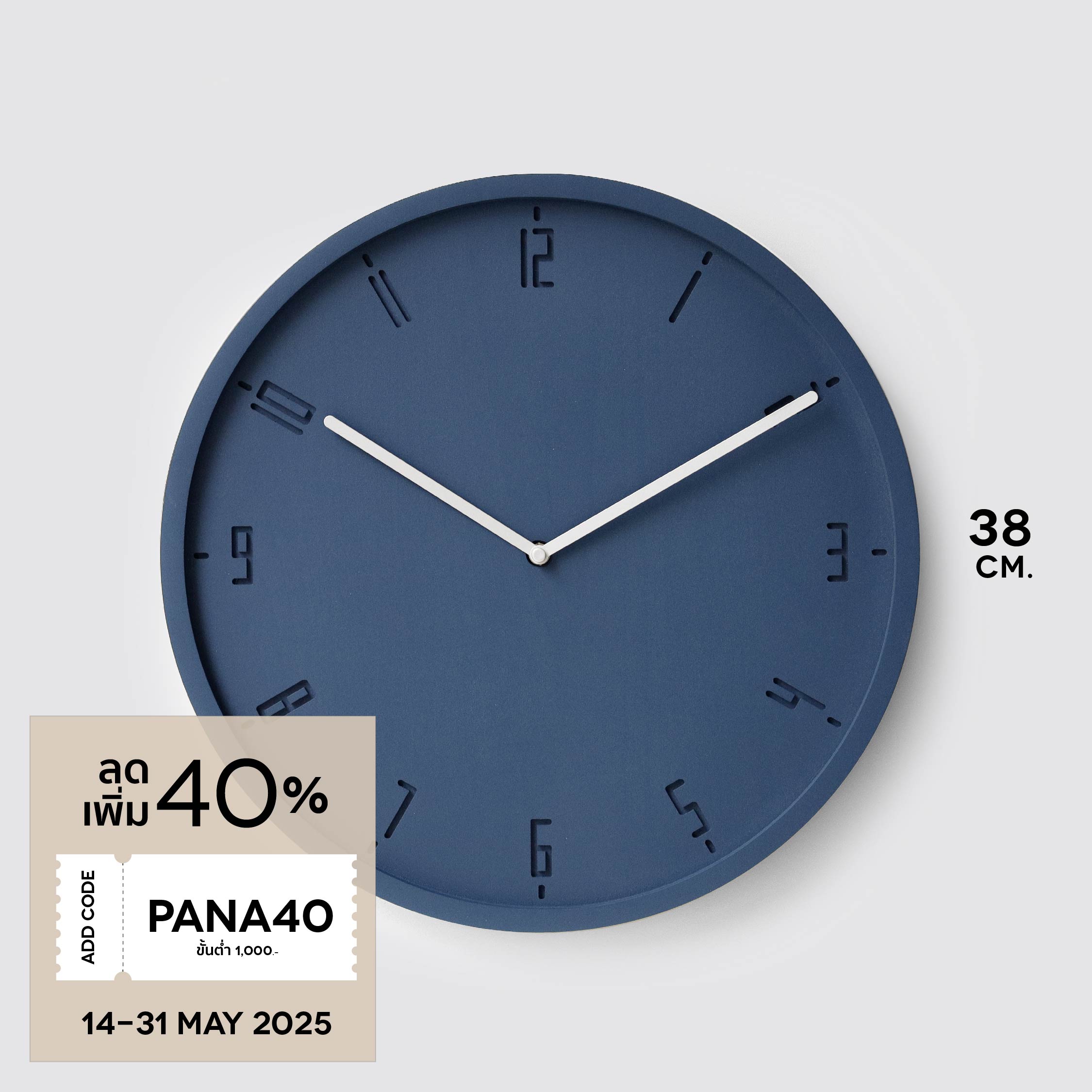 TIMY-C 38 cm wall clock
