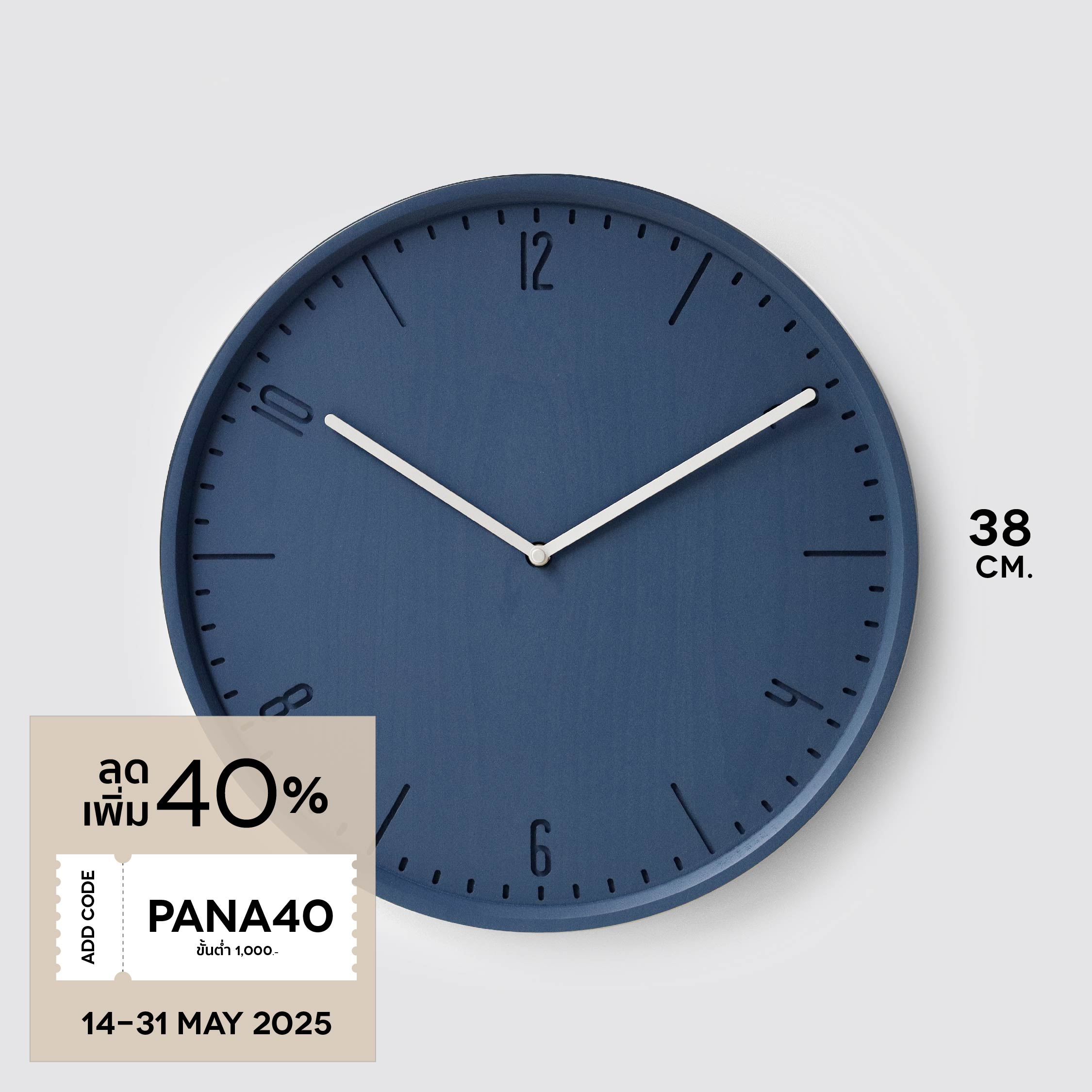 COBY-W 38 cm wall clock