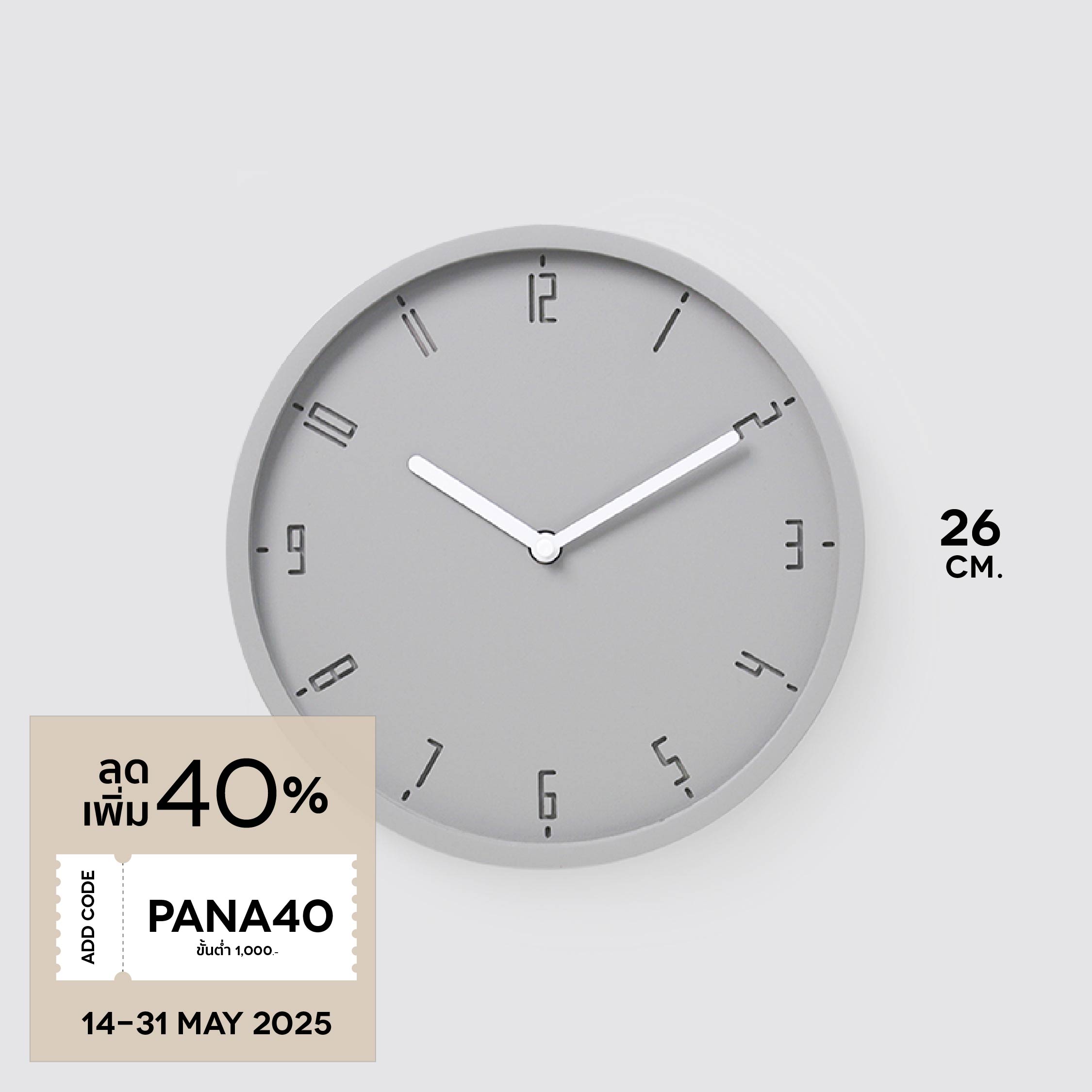 TIMY-C 26 cm wall clock
