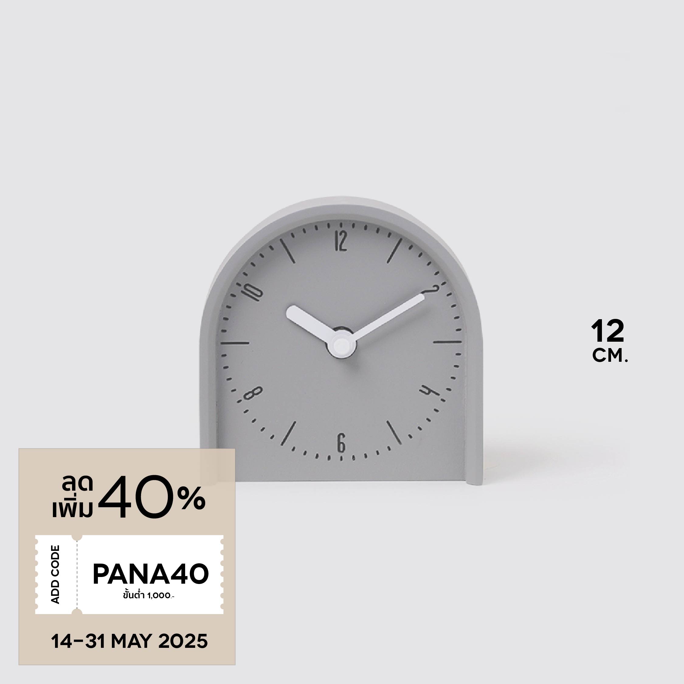 COBY-T 12 cm table & wall clock