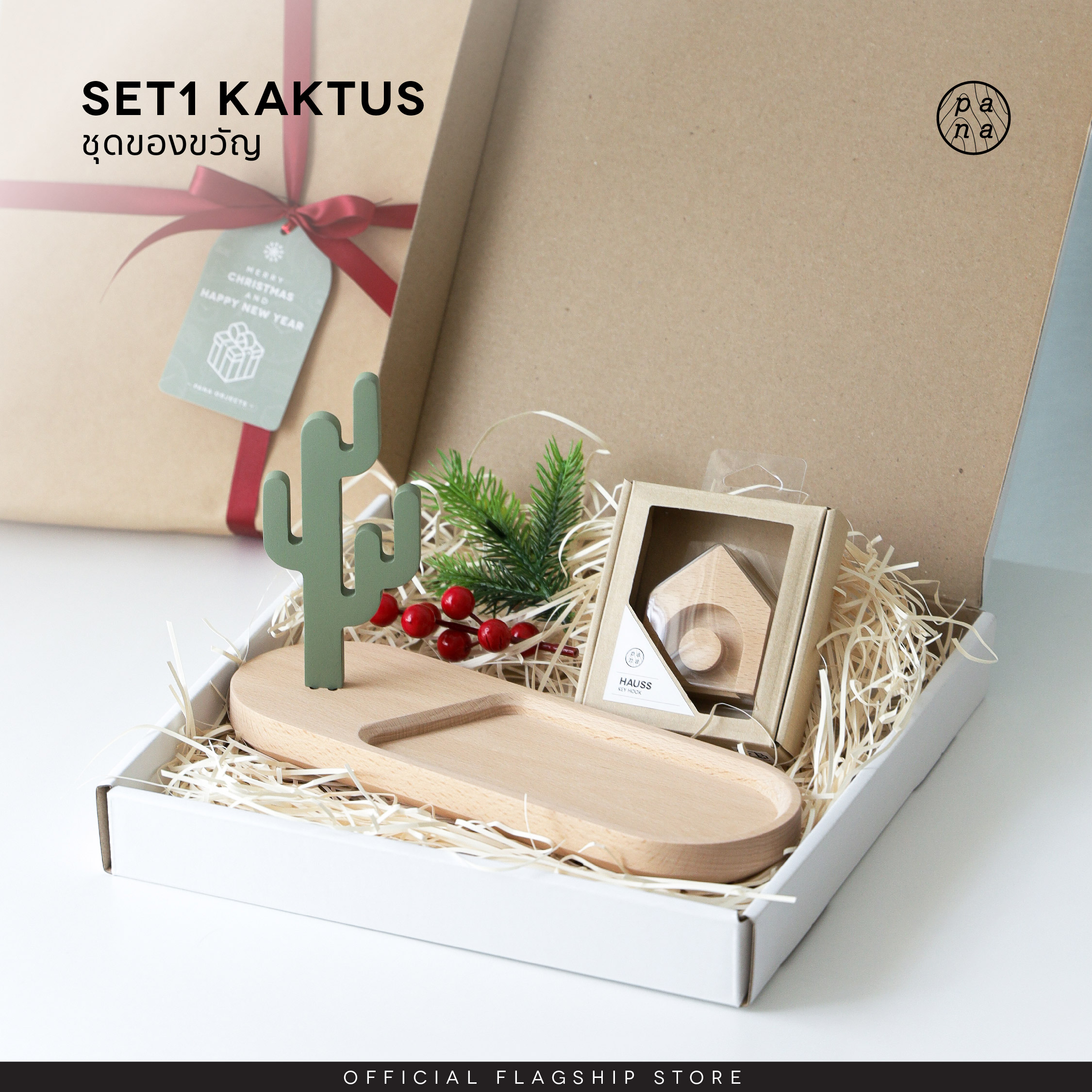 GIFTS : SET 1 KAKTUS