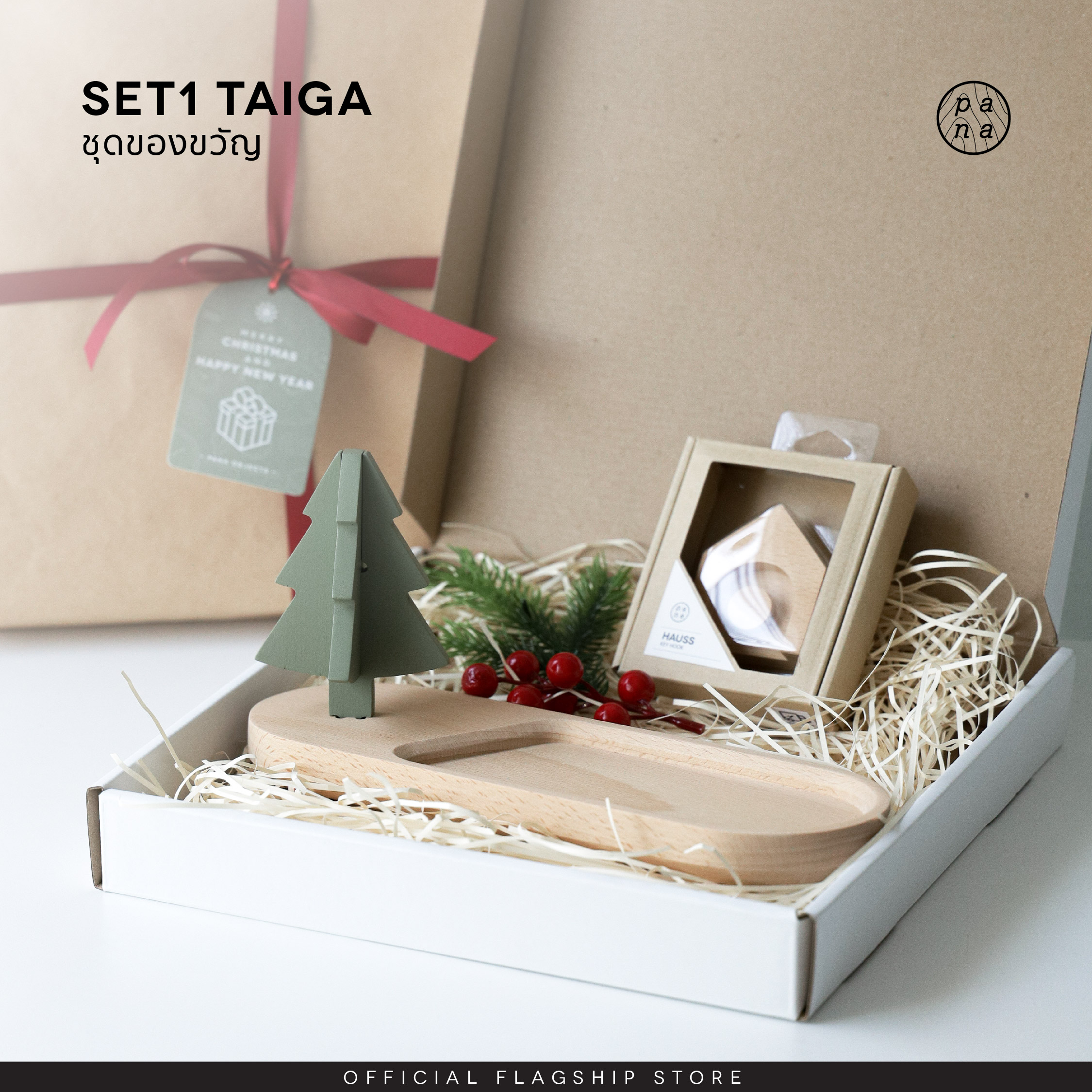 GIFTS : SET 1 TAIGA