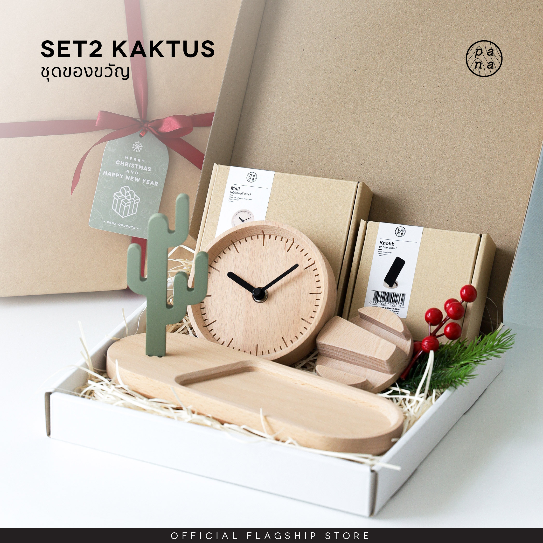 GIFTS : SET 2 KAKTUS