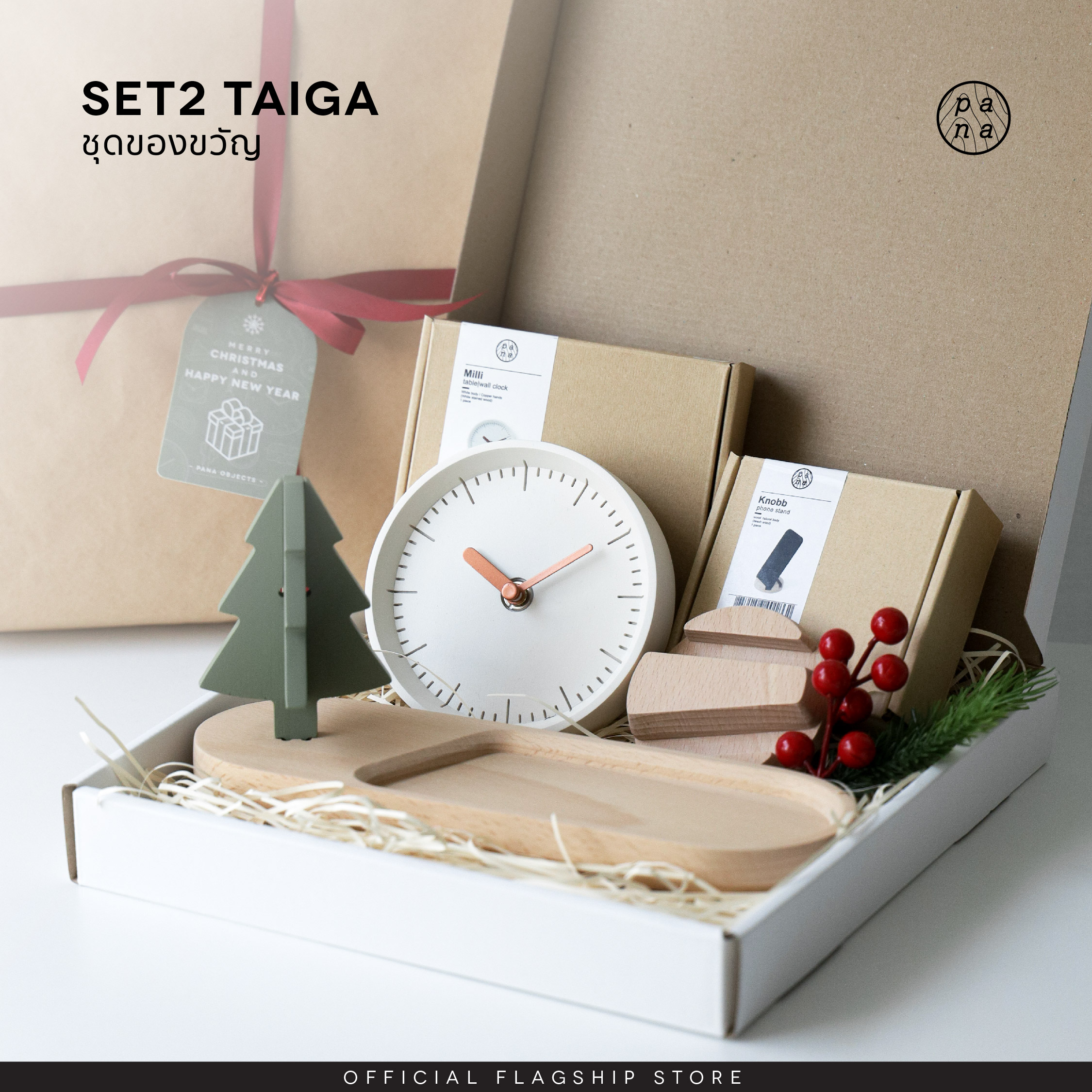 GIFTS : SET 2 TAIGA