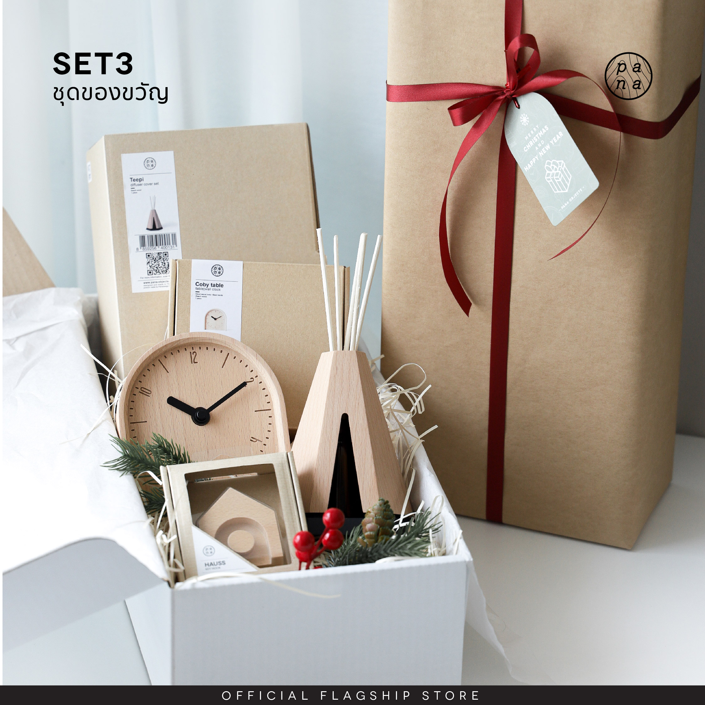GIFTS : SET 3