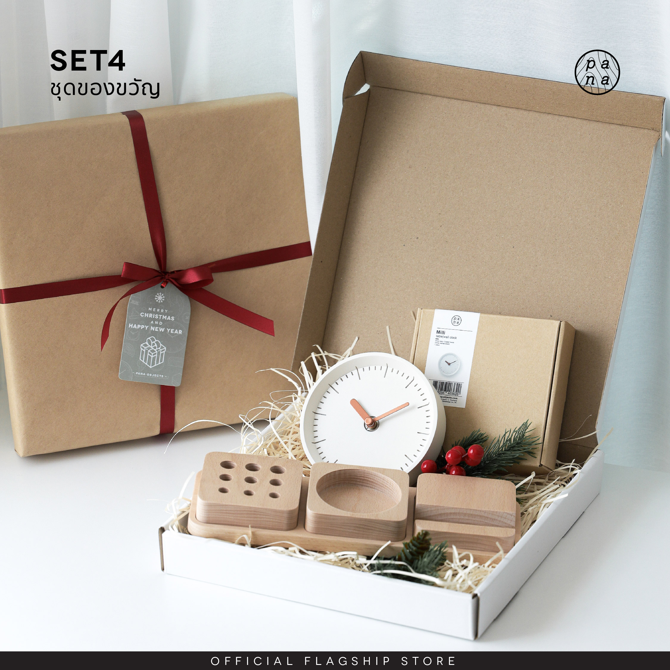 GIFTS : SET 4